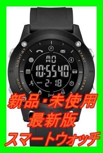 新品　未使用　そのほかも色々激安にて、出品してます！！スマートウォッチ 最新版 smart watch 多機能 歩数計 消費カロリー ios/android対応 超薄 軽量 薄型　黒