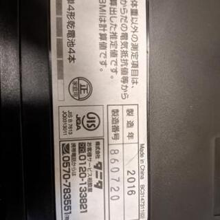 タニタ 体組成計 BC-314の画像