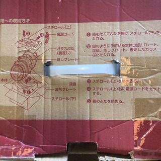 タイガー 電気グリル鍋 CQB-V100 KSの画像