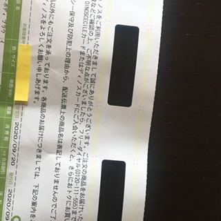 [専用]エアリーツイストボディー・保証期間内・新品同様の画像