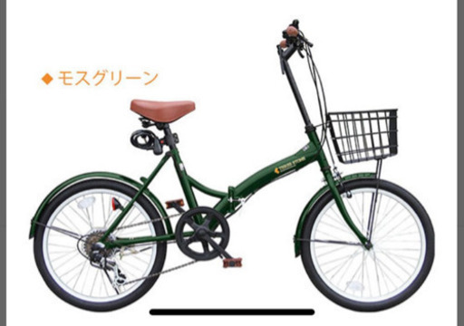 折りたたみ自転車　新品同様