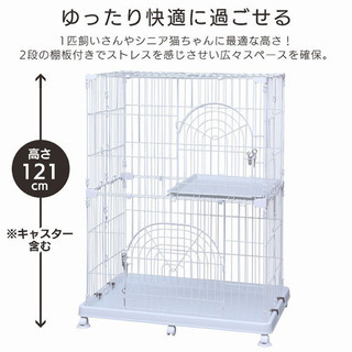 猫のケージ　2段