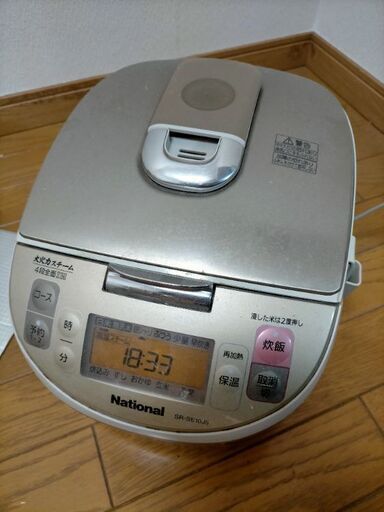 炊飯器 5合炊き