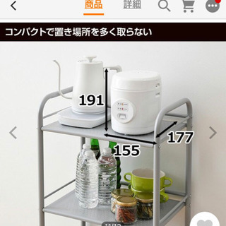 中古 山善(YAMAZEN) 炊飯器 白