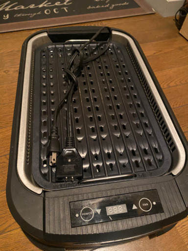 スモークレスグリルSEG-3801
