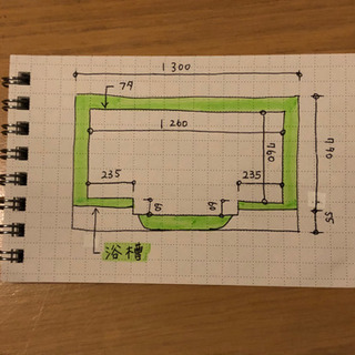 お風呂のフタの画像