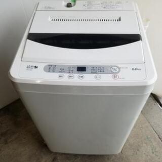取引中チャ☆ヤマダ電機①全自動洗濯機6kg2018年製☆
