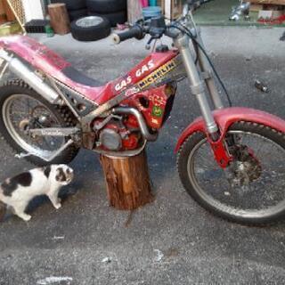 ガスガスの画像