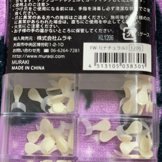 新品未開封　未使用　ビューティーネイラー　フレンチラップ　の画像