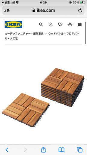 【27日まで】3セット27ピース