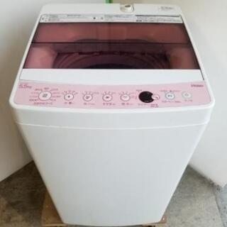 取引中☆ハイアール5.5kg全自動洗濯機2017年製☆