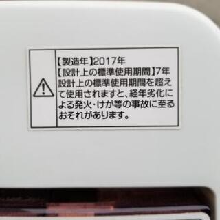 取引中☆ハイアール5.5kg全自動洗濯機2017年製☆の画像