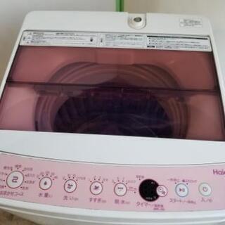 取引中☆ハイアール5.5kg全自動洗濯機2017年製☆の画像