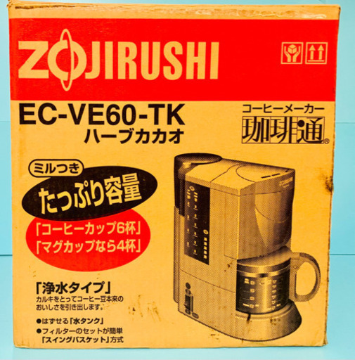 コーヒーメーカー