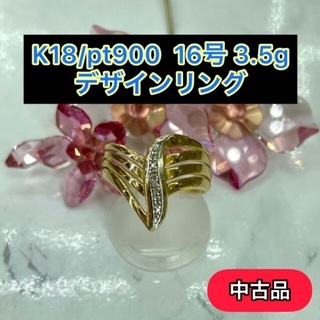 ◇14◇K10&Pt900 デザインリング✴︎used ✴︎ 楽天市場】【Fiera Ring / Hammer】 K10/K18/Pt900 つち目 地金