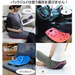 【最終値下げ】バックジョイ　ポスチャープラス　レギュラーサイズ【正規品】【美品】の画像