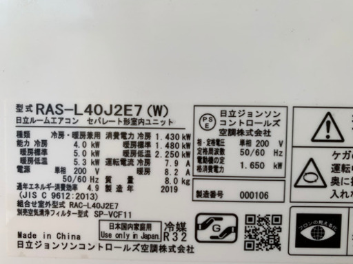 ??絶品月末大特価①‼️2019年❗️17畳まで❗️取付込❗️PayPay可❗️