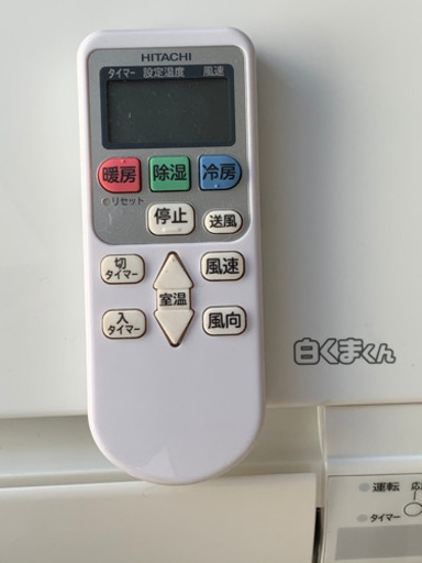 ??絶品月末大特価①‼️2019年❗️17畳まで❗️取付込❗️PayPay可❗️