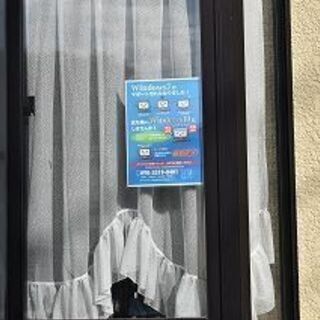 パソコン及び周辺機器トラブル  Win11にしませんか古いPCもOKです。 - 前橋市