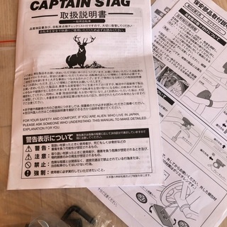 キャプテンスタッグ折り畳み自転車の画像