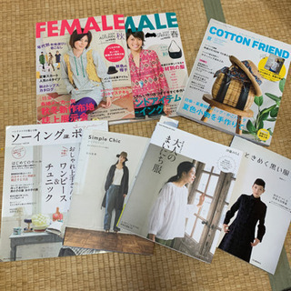 洋裁本　８冊