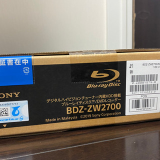 SONY BDZ-ZW2700【新品・未使用・未開封】