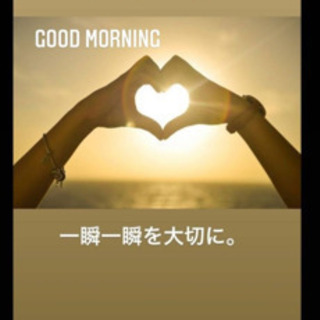 朝活！！