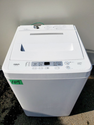 割引価格★生活家電2点セット【洗濯機・冷蔵庫】その他在庫多数❗️