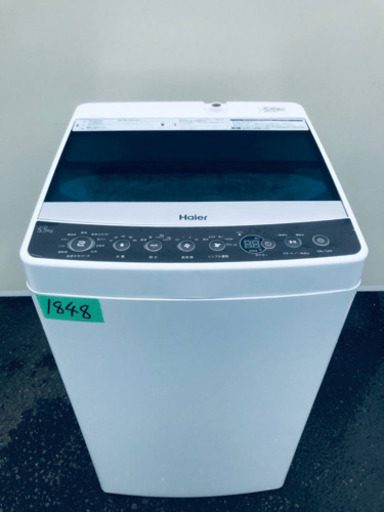 2019年製❗️割引価格★生活家電2点セット【洗濯機・冷蔵庫】その他在庫多数❗️