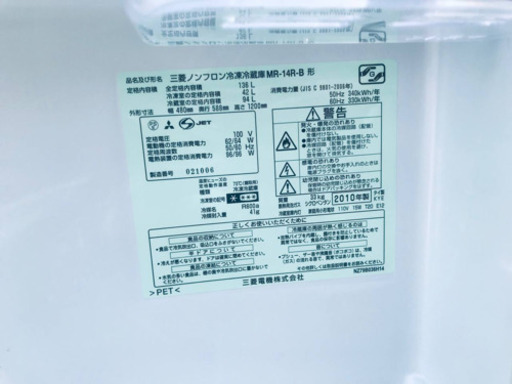 割引価格★生活家電2点セット【洗濯機・冷蔵庫】その他在庫多数❗️ 