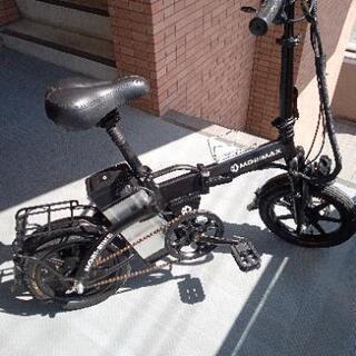 フル電動自転車　最終値下げ