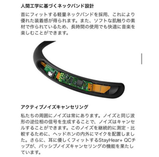 決まりました！【新品未使用品】bose quietcontrol 30