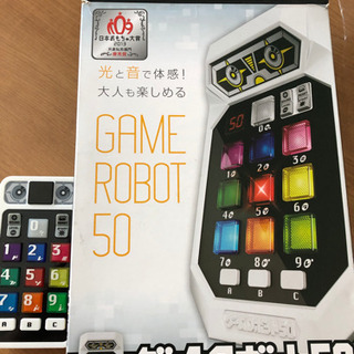 ゲームロボット50と25 