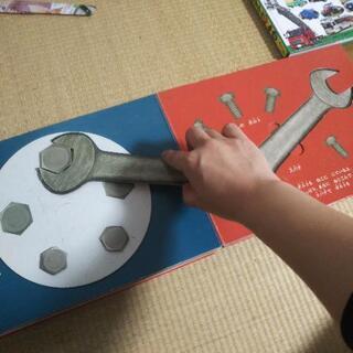 たのしい どうぐばこ(取引中)の画像