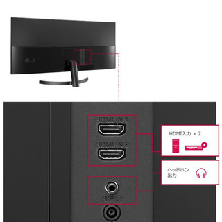 ウルトラワイド モニター34インチ パソコン  スピーカーの画像