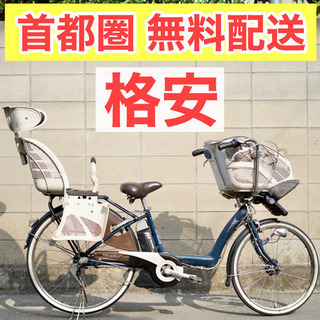 【首都圏無料配送】ブリヂストン アンジェリーノ 26インチ 4.0ah ②