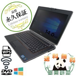 【送料無料】DELL Latitude E6420 Celeron 4GB HDD250GB DVD-ROM 無線LAN Windows10 64bit WPSOffice 14.0インチ 中古 中古パソコン 【中古】 ノートパソコン　商品番号10001390