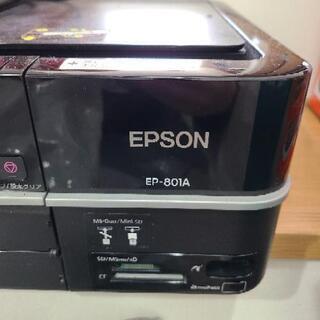 EPSONプリンター　差し上げます