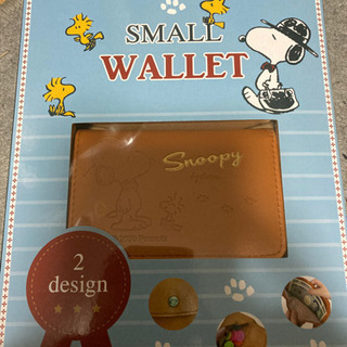 スヌーピー財布