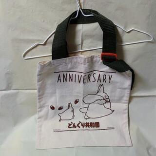 ☆中古品☆　となりのトトロ　トートバッグ