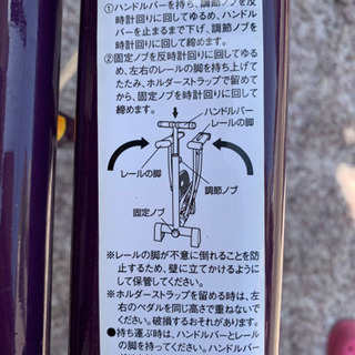 健康運動グッズの画像