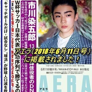 5月22日みんなでキャッチボール＠四谷 - スポーツ