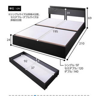 引き出し収納付きベット　セミダブル