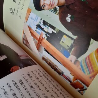 三浦春馬、日本製本📖1500円の画像