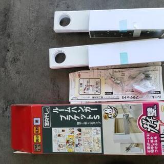 ガチ壁くん　物干しの画像