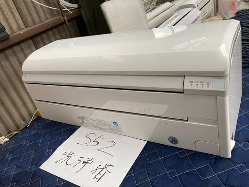 S52，富士通，AS-W633P2，工事費込み,2014年式,20畳用，中古,本体・ガス1年保証,中古,名古屋市内近郊（岐阜・三重）基本設置費込,内部洗浄済み,送料無料