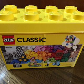 レゴクラシック　美品！