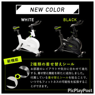 フィットネスバイク fitBoxの画像