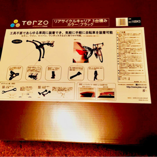 リアサイクルキャリア　TERZO   EC16BK3