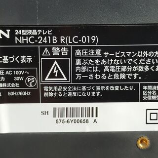 24インチテレビ　LED液晶　2016年製　ORION NHC-241Bの画像